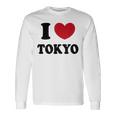 I Love Tokyo 東京が大好き 長袖Tシャツ ギフトのアイデア