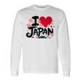 日本人 I Love Japan 桜 旗 富士山 旅行 長袖Tシャツ ギフトのアイデア