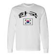 韓国国旗 誇り高き韓国語 長袖Tシャツ ギフトのアイデア