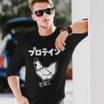 にわとり 面白いtシャツ プロテイン おもしろ なんか違う 食べ物 面白い 服 ネタ グッズ 文字tシャツ 長袖Tシャツ 彼への贈り物