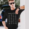 ギリシャアルファベット文字 アルファからオメガへ 長袖Tシャツ 彼への贈り物