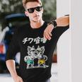 チワ喧嘩 チワワ グッズ 犬 おもしろ 面白い ダジャレ 親父ギャグ 長袖Tシャツ 彼への贈り物