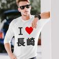 【バックプリント・背中側】アイラブ・長崎（I Love ハート）【47都道府県】ジモtティ お土産 面白い 長袖Tシャツ 彼への贈り物