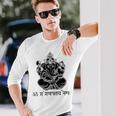 ガネーシュtシャツ サンスクリット語 ガネーシャマントラ 長袖Tシャツ 彼への贈り物