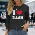 I Love Itabashi アイラブ板橋アイラブ浅草 長袖Tシャツ 彼女への贈り物