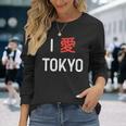 I Love Tokyo、日本愛好家のための日本のtシャツ 長袖Tシャツ 彼女への贈り物