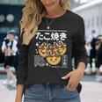 かわいい たこ焼き 和食 かわいい アニメ 美的 レトロ 90年代 長袖Tシャツ 彼女への贈り物