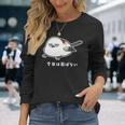 今日は飛ばない やる気ゼロなシマエナガ イラスト 長袖tシャツ 長袖Tシャツ 彼女への贈り物