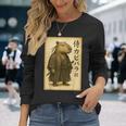 侍カピバラジャパン ビンテージアート 長袖Tシャツ 彼女への贈り物