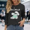 褒めたら伸びる子 マルチーズ グッズ 犬 おもしろ 面白い ネタ 笑える かわいい 長袖Tシャツ 彼女への贈り物