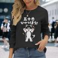 面白いtシャツ シベリアンハスキー メンズ 犬 わんこ グッズ かわいい おもしろ 面白い 服 ネタ 子供 長袖Tシャツ 彼女への贈り物