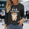 面白いtシャツ ポメラニアン イヌ メンズ 犬好き グッズ かわいい おもしろ 面白い 服 ネタ 子供用 長袖tシャツ 長袖Tシャツ 彼女への贈り物