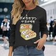 面白いtシャツ ポメラニアン 犬 お薬 イヌ メンズ 犬好き グッズ かわいい おもしろ 面白い 服 ネタ 長袖tシャツ 長袖Tシャツ 彼女への贈り物