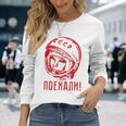 Gagarinoviet スプートニク ソ連 Cccp ギフト 長袖Tシャツ 彼女への贈り物