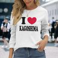 I Love Kagoshima 鹿児島大好き 長袖Tシャツ 彼女への贈り物