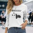 働きたくない パンダ ギャグ ジョーク 動物好き おもしろ ネタ 長袖tシャツ 長袖Tシャツ 彼女への贈り物
