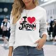 日本人 I Love Japan 桜 旗 富士山 旅行 長袖Tシャツ 彼女への贈り物