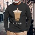 タピオカ ミルクティ 台湾 タピオカ好き 繁体字中国語 台湾グルメ 台湾好き かわいい 長袖Tシャツ 高齢者への贈り物