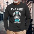 ダックス憤怒 ダックスフンド グッズ 犬 おもしろ 面白い ダジャレ 親父ギャグ 長袖tシャツ 長袖Tシャツ 高齢者への贈り物