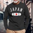 チームジャパンスケートボードジャージー日本国旗 長袖Tシャツ 高齢者への贈り物
