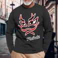 歌舞伎 カブキ Kabuki【顔】日本 文化 和柄 面白い 長袖Tシャツ 高齢者への贈り物
