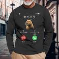 面白いtシャツ カピバラ メンズ げっ歯類 グッズ かわいい おもしろ 面白い 服 ネタ 動物 ウケ狙い 長袖Tシャツ 高齢者への贈り物