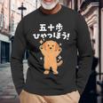 面白いtシャツ ゴールデンレトリバー メンズ 犬好き グッズ かわいい おもしろ 面白い 服 ネタ 子供用 長袖Tシャツ 高齢者への贈り物