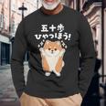 面白いtシャツ ポメラニアン イヌ メンズ 犬好き グッズ かわいい おもしろ 面白い 服 ネタ 子供用 長袖tシャツ 長袖Tシャツ 高齢者への贈り物