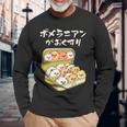 面白いtシャツ ポメラニアン 犬 お薬 イヌ メンズ 犬好き グッズ かわいい おもしろ 面白い 服 ネタ 長袖tシャツ 長袖Tシャツ 高齢者への贈り物