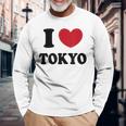I Love Tokyo 東京が大好き 長袖Tシャツ 高齢者への贈り物