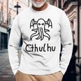 クトゥルフ 触手 モンスター コズミックホラー 面白い Ia Ia 長袖Tシャツ 高齢者への贈り物