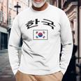韓国国旗 誇り高き韓国語 長袖Tシャツ 高齢者への贈り物