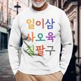 韓国語で書かれた19番のtシャツ K-Culture 長袖Tシャツ 高齢者への贈り物