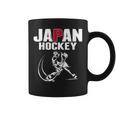 Japan Ice Hockey ファンジャージ 日本のホッケーチームを応援 コーヒーマグ