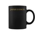 Japan Is Back – Trendy Minimalist For & Women コーヒーマグ