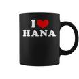 I Love Hana 私は愛する Hana コーヒーマグ