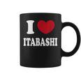 I Love Itabashi アイラブ板橋アイラブ浅草 コーヒーマグ