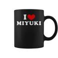 I Love Miyuki 私は愛する Miyuki コーヒーマグ
