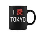 I Love Tokyo、日本愛好家のための日本のtシャツ コーヒーマグ