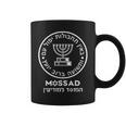 Mossad イスラエル イスラエルシークレットサービス Menorah Tel Aviv コーヒーマグ