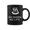 No Onsen No Life 温泉好き コーヒーマグ