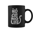 「No Cat No Life」 猫 シルエット コーヒーマグ