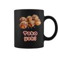 たこ焼き Takoyaki（ご飯タイム）たこやき【変なデザイン屋さん】大阪 面白い コーヒーマグ