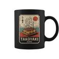 たこ焼きボール 道頓堀 日本 レトロ 和 漢字 お土産 コーヒーマグ