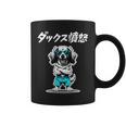 ダックス憤怒 ダックスフンド グッズ 犬 おもしろ 面白い ダジャレ 親父ギャグ 長袖tシャツ コーヒーマグ