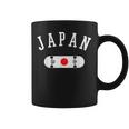 チームジャパンスケートボードジャージー日本国旗 コーヒーマグ