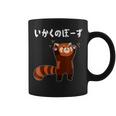 レッサーパンダ威嚇ポーズ かわいい癒しイラスト コーヒーマグ