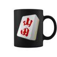 山田 苗字 麻雀 牌 おもしろ グッズ 服 筆文字 面白いtシャツ 文字入り 面白い 文字 ネタ メンズ コーヒーマグ