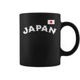 日の丸 ビッグjapan 日本応援 国旗 チームジャパン コーヒーマグ