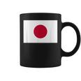 日本の国旗 日の丸 昇る太陽 日本 日書き デザイン コーヒーマグ